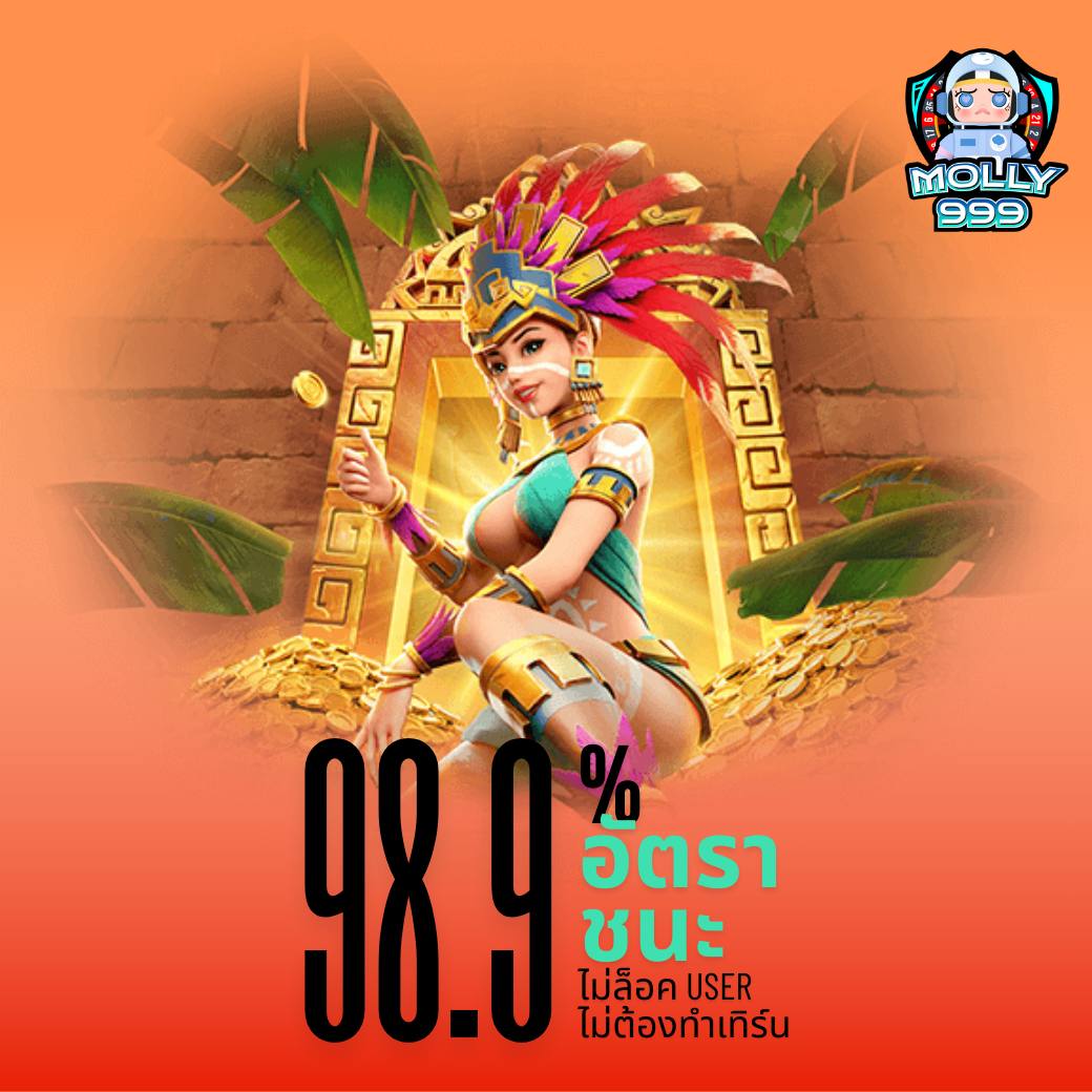 JACKPOT1688 เว็บตรง ฝากถอน ไม่มีขั้นต่ำ