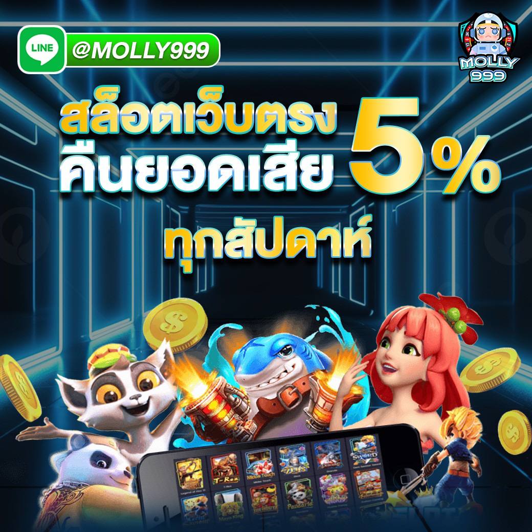JACKPOT1688 อันดับ 1 แห่งวงการคาสิโนออนไลน์