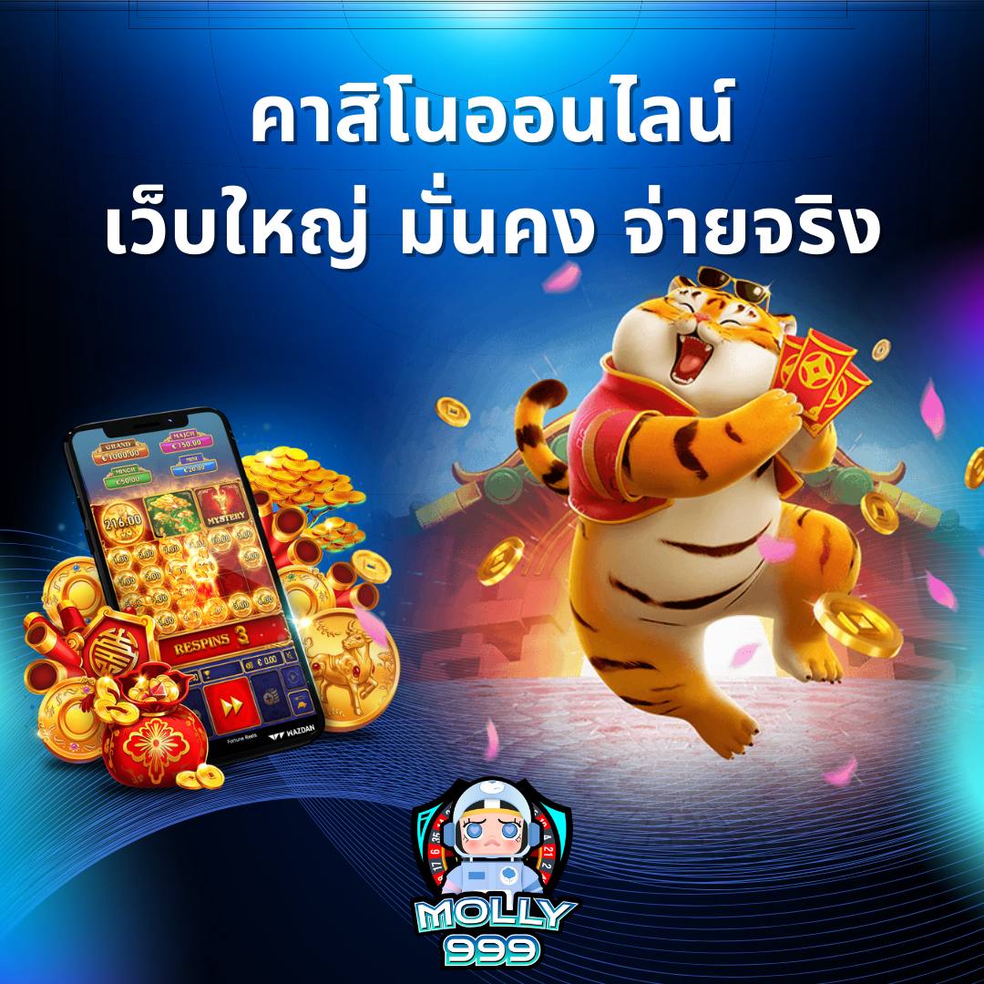 JACKPOT1688 สล็อตแตกง่าย ได้เงินไว